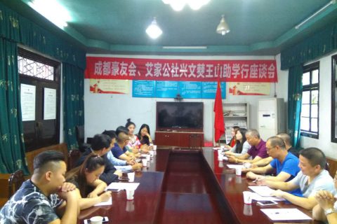 艾普瑞公益活动进行时