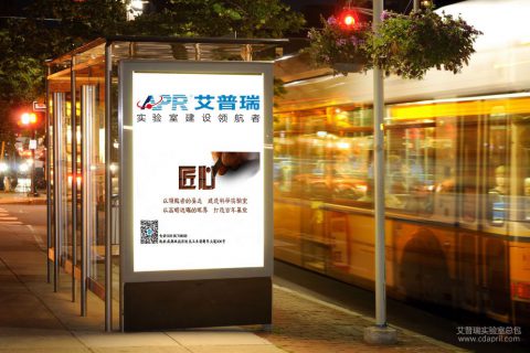 实验室样品管理中的关键点