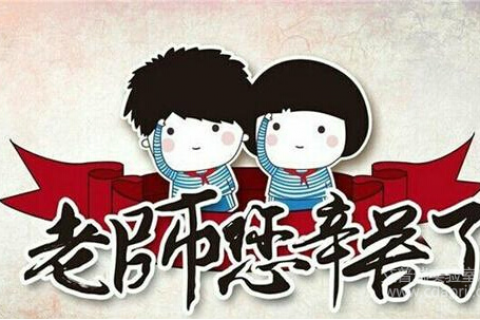 泪目|长大后我才懂了你，致我的老师