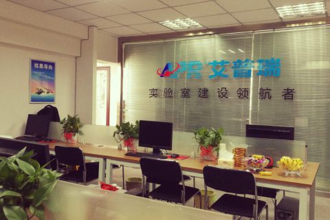 新起点，新征程|艾普瑞重庆分公司开业纪实