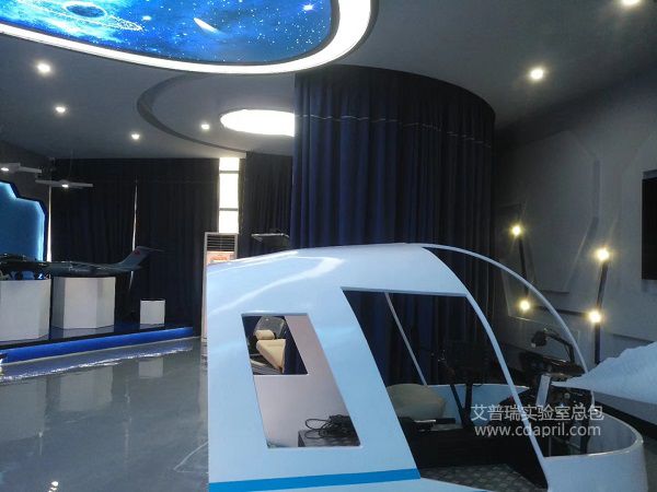 四川大学空天飞行器创意体验与设计中心建设