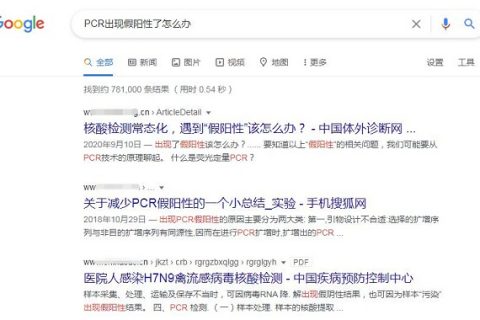 PCR实验室为什么要三区隔离?