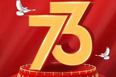 国庆节 | 盛世华诞 家国同庆