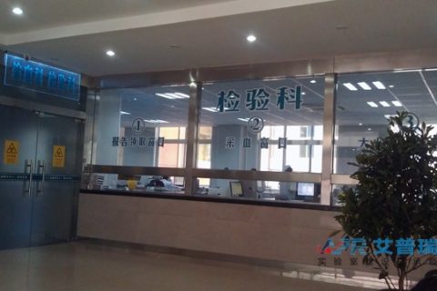 医院检验科实验室建设技术要点