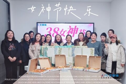 小艾之声 | 38“妇女节” 芳华悦己，自在逐梦